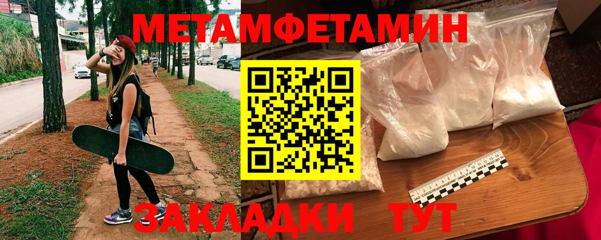 Амфетамин  АМФЕТАМИН Розовый  ОМГ ОМГ ссылки  Донской  Вход с VPN 