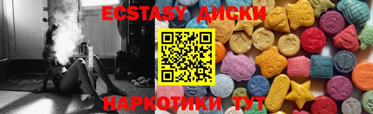 Экстази Punisher  Вход с VPN  Донской  ЭКСТАЗИ  ЭКСТАЗИ диски 