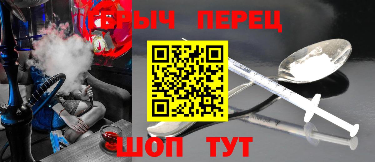 Героин VHQ Донской
