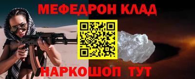 MESCALINE Отрадное
