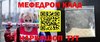 спайс Балашиха