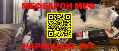 гашишное масло Балаково
