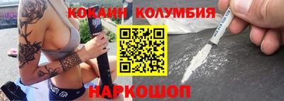 спайс Балашиха