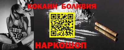 гашишное масло Балаково