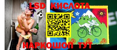 спайс Балашиха