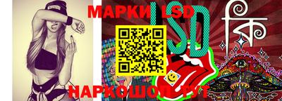 таблы Балахна