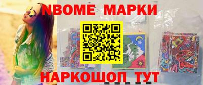 спайс Балашиха