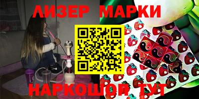 гашишное масло Балаково