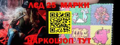 таблы Балахна