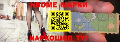 спайс Балашиха