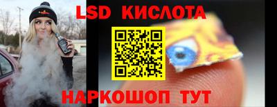 спайс Балашиха