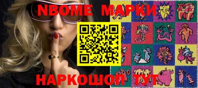 гашишное масло Балаково