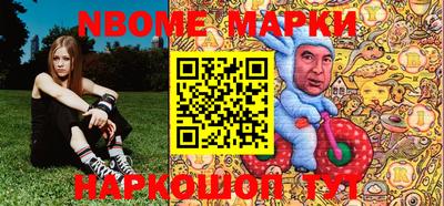 гашишное масло Балаково