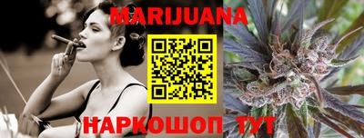 спайс Балашиха