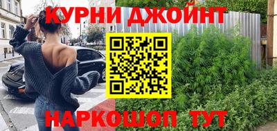 спайс Балашиха