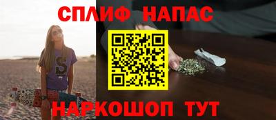 гашишное масло Балаково