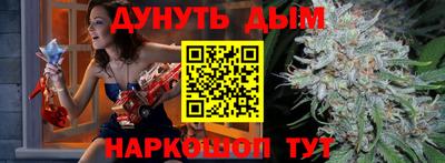 спайс Балашиха