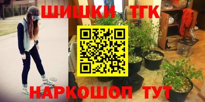 таблы Балахна