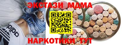 гашишное масло Балаково