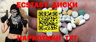 спайс Балашиха