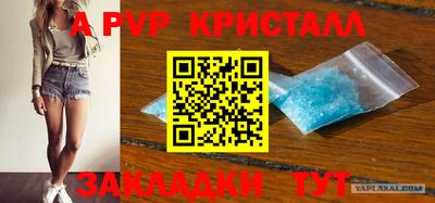 гашишное масло Балаково