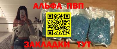гашишное масло Балаково