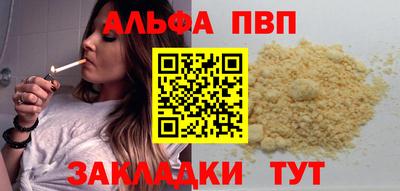 спайс Балашиха