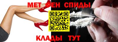 спайс Балашиха