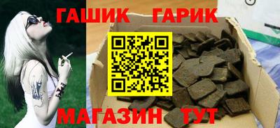 спайс Балашиха