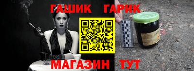 спайс Балашиха