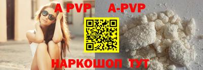 таблы Павлово