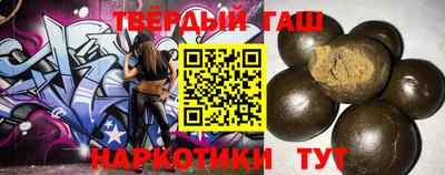спайс Балашиха