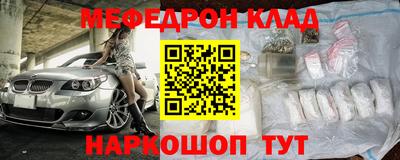 гашишное масло Балаково
