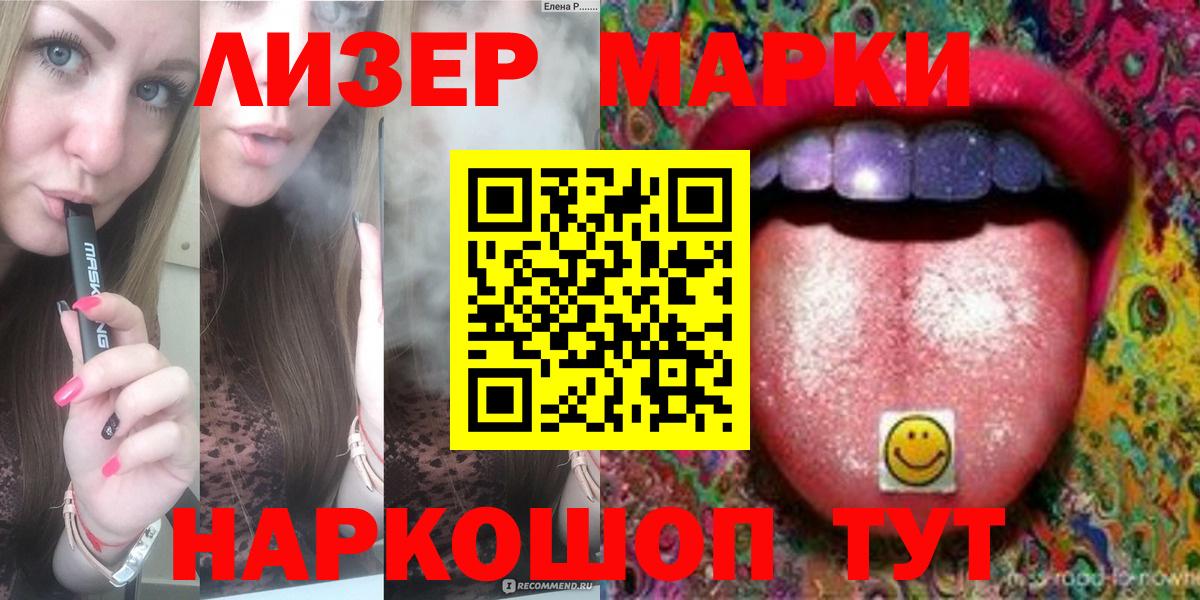 LSD-25 экстази ecstasy  Вход с VPN  Лсд 25 экстази  Донской 