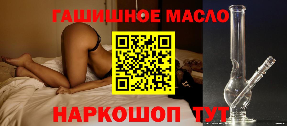 Дистиллят ТГК концентрат Донской
