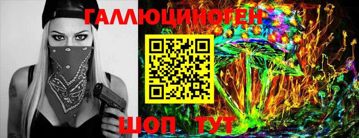Галлюциногенные грибы Magic Shrooms  Вход с VPN  Галлюциногенные грибы Psilocybine cubensis  Донской 
