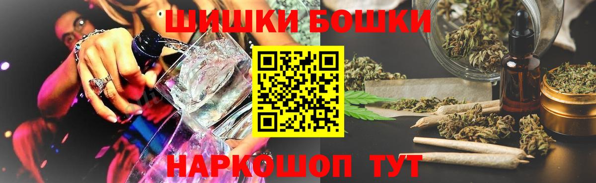 Шишки марихуана гибрид  Вход с VPN  Донской  Конопля White Widow  Шишки марихуана AK-47 